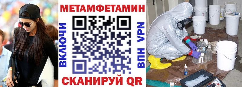 закладка  Канск  Amphetamine Premium 
