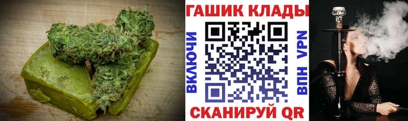 ссылка на мегу как войти  закладка  Канск  Canna-Cookies конопля 