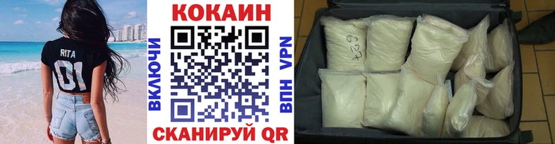 купить Канск Cocaine Колумбийский