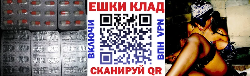 Ecstasy Cube  купить наркотик  OMG ссылка  Канск 