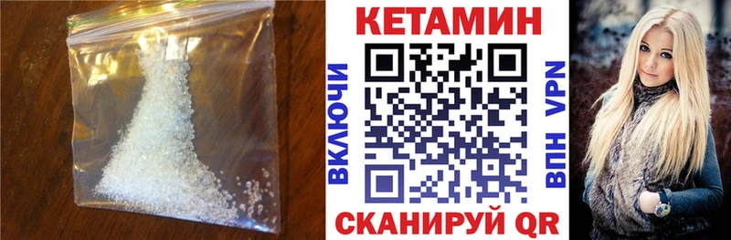 цены наркотик  Канск  Кетамин ketamine 