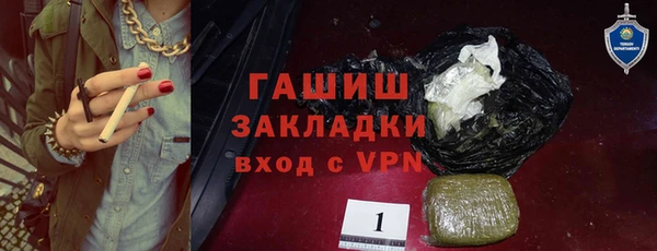 стафф Абинск