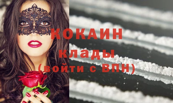 стафф Абинск