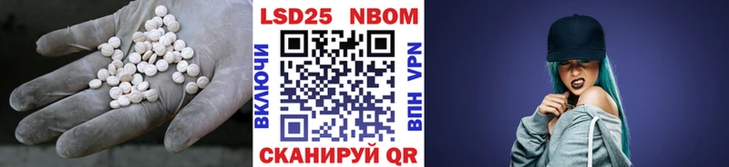 ЛСД экстази кислота  где продают наркотики  Канск 
