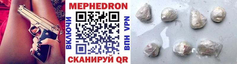 Меф mephedrone  Канск 