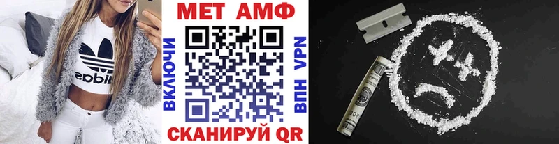 МЕТАМФЕТАМИН Декстрометамфетамин 99.9%  Канск 