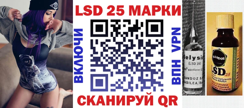 Марки N-bome 1,8мг  как найти   Канск 